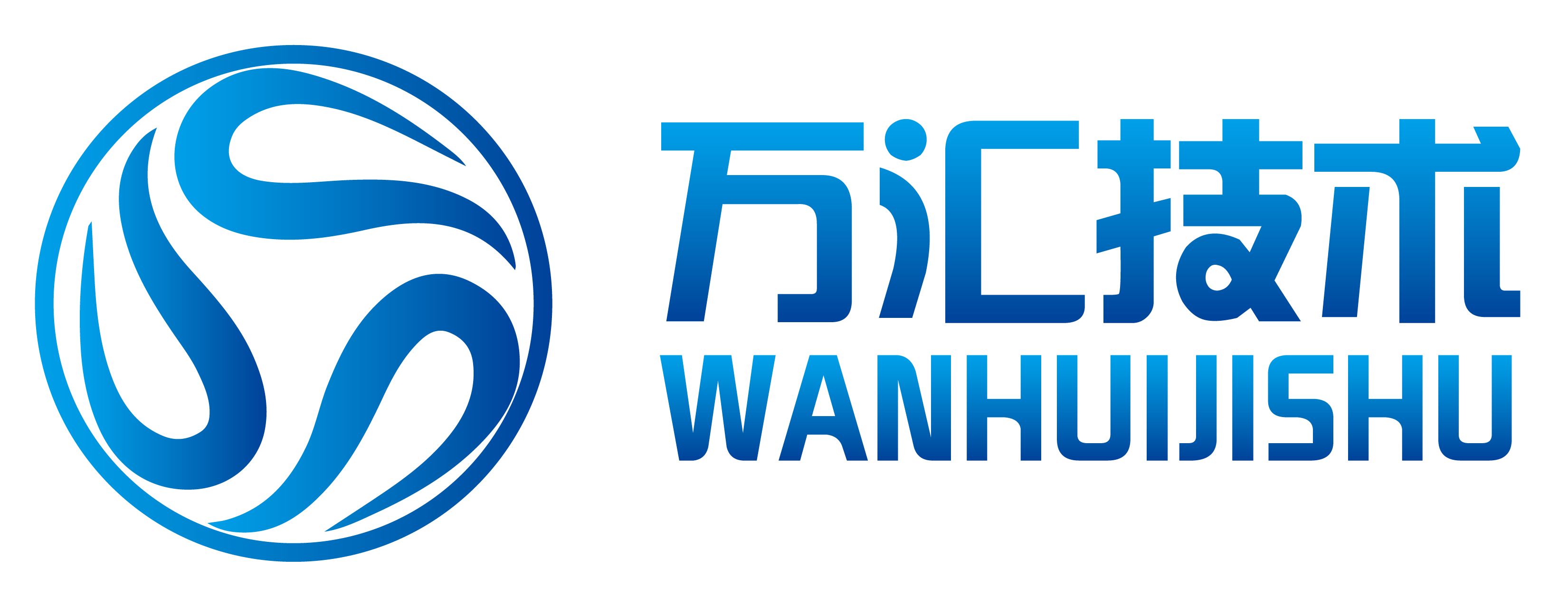 無人值守稱重系統(tǒng)logo