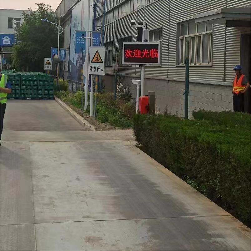 寧夏某國企啤酒廠無人值守稱重系統(tǒng)