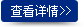 平接頭